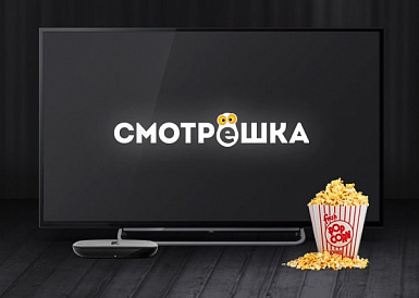 Смотрешка, Певек Смотрешка, Певек